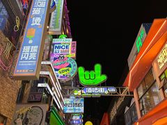 -青云市集