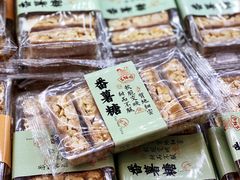 -百饼园(南后街店)