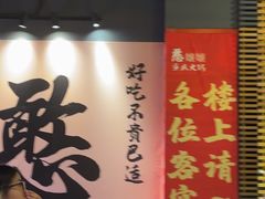 -憨孃孃·重庆老火锅(红山黑金店)