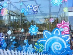 -天虹购物中心(石路店)