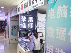 -胜灿苹果华为手机电脑维修回收(徐汇店)