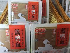 蒸鸭血-捞吧火锅烧烤食材超市(灵山卫店)