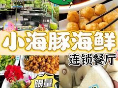 -椰梦长廊
