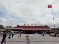 -珠海拱北口岸