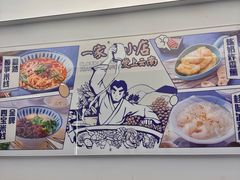 -雲物·云南小馆(好悦天地店)