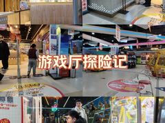 -大玩家(哈尔滨悦荟店)