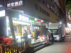 -龙翔服饰城(龙翔大厦店)