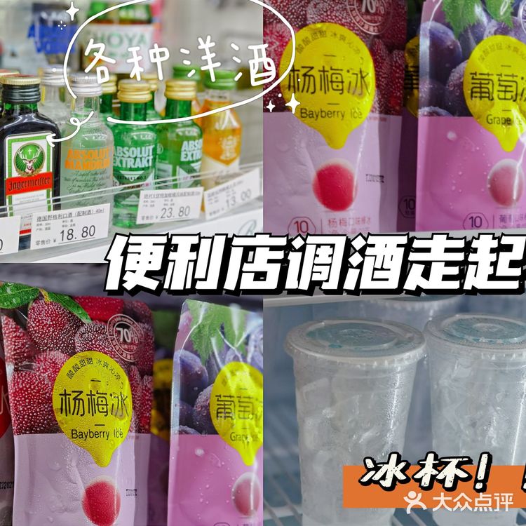 🏪罗森711同款便利店‼️满满韩剧风～