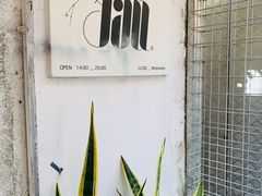 -the fall kaffe乐否咖啡