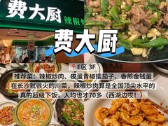 -杭州湖滨in77