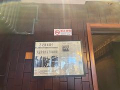 -万记麻辣烫国展总店