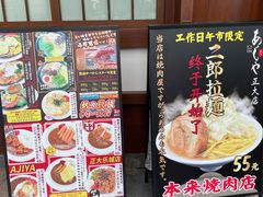 -AJIYA炭火烧肉(徐汇正大乐城店)