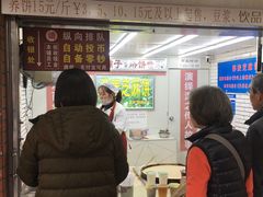 -香糯炎荞饼王(解放碑店)