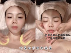 -FACE·日本小颜美容整骨(福田店)