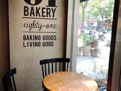 -81BAKERY(大学路店)