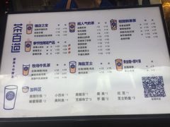 菜单-茶百道(新城市广场店)