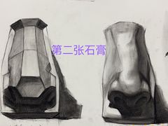 -不胜寒画室·专业美术艺考(浦东校区)