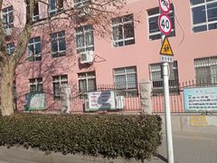 -青岛长阳路小学