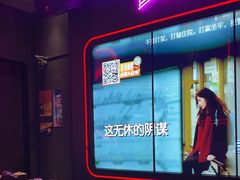 -星聚会KTV X Party(杭州万象城店)