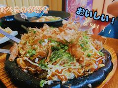 广岛好味烧-胜代日本料理(云程巷小区店)