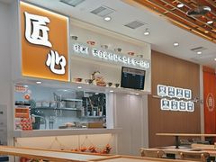 -吉野家(回龙观同成街店)