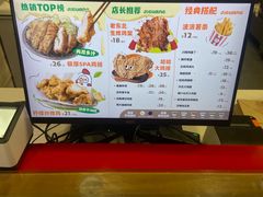 -1973继光香香鸡(金桥国际店)