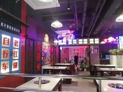 -卤校长重庆火锅(国兴店)