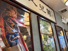 -菊儿人家·北京胡同菜(南锣鼓巷店)