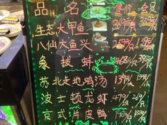 -宋园·金宴浙鲜馆(静安店)