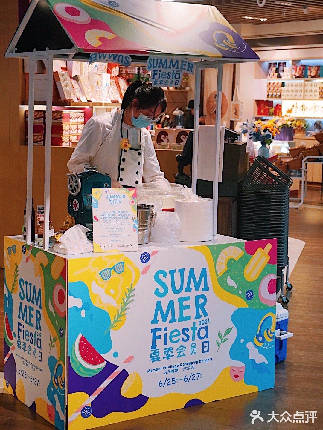 city'super超·生活会员日太好逛了