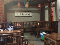 -县前头汤圆店
