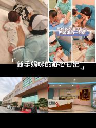 -致友月子会所(麓湖店)