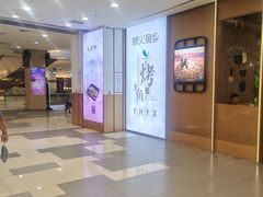 -烟火鱼乡(京华城店)