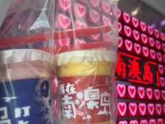 -南澳岛打卡果汁冰公司