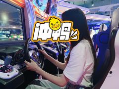 -核客电玩城(东门店)