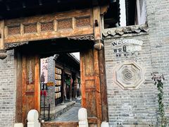 -雁门客栈库底鱼