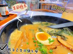 -花漫里日式餐厅(刺桐店)