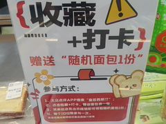 -皇后西斯汀饼店(文化路店)