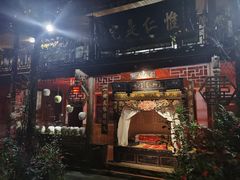 门面-青城甲(青城山店)