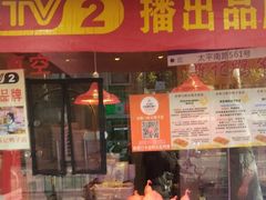 -水西门陈记鸭子店(总店)