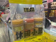 -六必居(前门店)