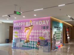 -顾泽医疗美容