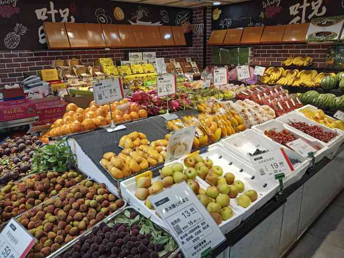 叶氏兄弟(绍兴鲁迅店)-"叶氏兄弟水果,有一家水果品牌连锁店,位置.