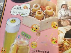 菜单-避风塘(光启城店)
