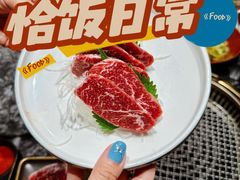 -牛将军•涮肉•烤肉•铁板烧(北京王府井·故宫店)