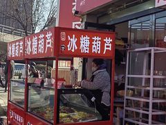 -许西美食一条街