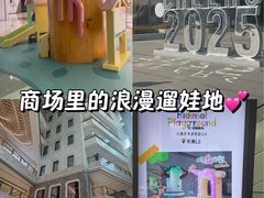 -济南恒隆广场