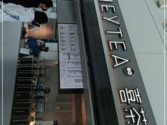 -喜茶(广州白云机场T2出发厅店)