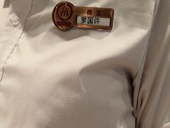 -海底捞火锅(百利广场店)