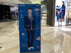 -深圳来福士广场